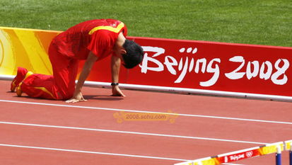 2008年刘翔奥运会视频(刘翔2008年奥运会比赛视频)