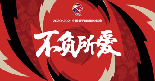 cba全明星赛程时间安排2022—2023赛季CBA联赛(cba全明星赛百度百科)