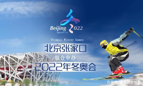 北京冬奥会开幕时间地点在哪