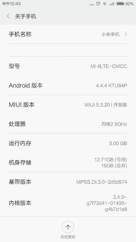 谁能给我一个miui6.1.5.0稳定版的刷机包 要网址 小米官网没历史版本 