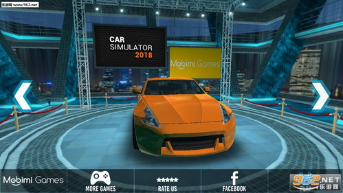 豪车模拟器下载安装 豪车模拟器手机版下载v1.2.0 乐游网安卓下载 