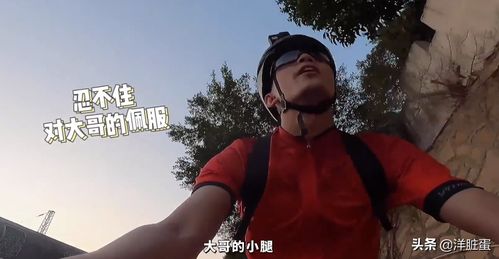 吴磊穿古装骑车上班是怎么回事,关于吴磊骑的车的新消息 多特软件资讯 