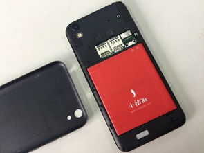 红辣椒9x手机怎么样lg可拆卸电池手机(红辣椒x9是什么处理器)