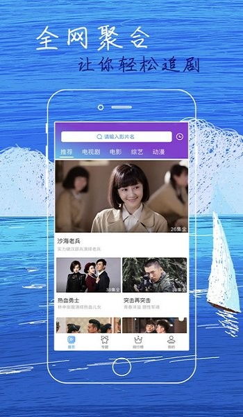 白狐影视文化传媒下载 白狐影视app免费版下载v1.1.3 安卓2021手机版 2265安卓网 