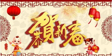 春节传统节日300字作文(传统节日――春节作文300字)