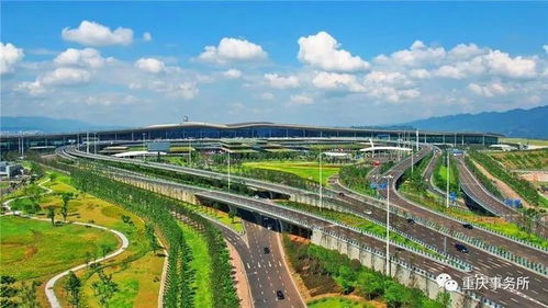 揭秘重庆空港新版图 350万方世界级文旅大城横空出世