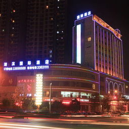 渭城桥附近酒店