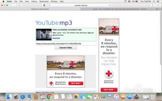如何下载Youtube音乐MP3格式