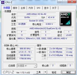 芯片组AMD780G 升级cpu可以换那些 