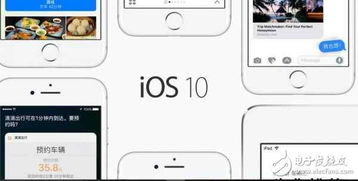 升级iOS10.2.1后,你手里的5S会发生这些变化