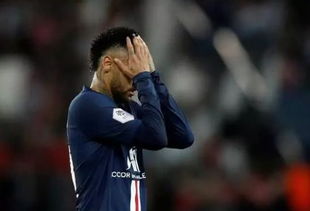大巴黎爆冷输球,球迷也恨透了内马尔