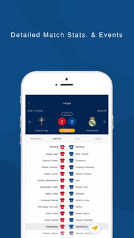 即时的足球比分直播app(即时足球比分足球完完整)