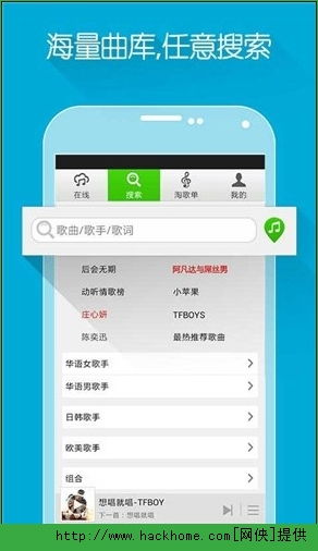 九酷音乐网歌曲大全九酷音乐app下载安装(九酷音乐官方网站)