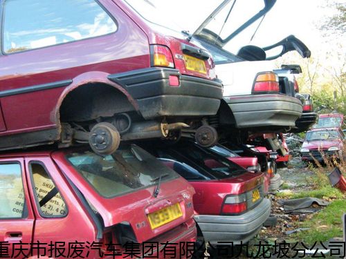 重庆南岸区专业的报废汽车厂家电话地址,报废车辆厂家哪里有 终于知道 
