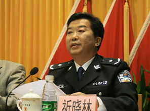 广州市公安局副局长祁晓林自缢身亡 简历 图 
