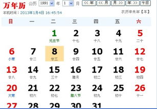 韩国农历和中国一样吗(韩国分农历和阳历吗)