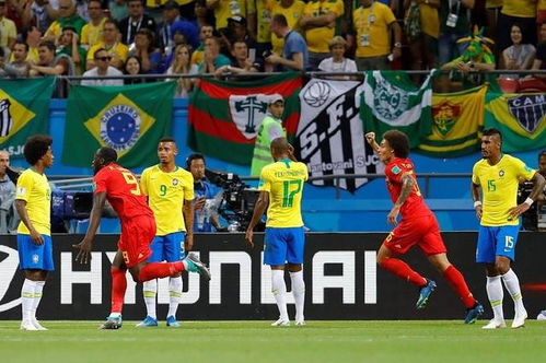 世界杯巴西因争议判罚出局矛盾升级,巴西球迷欲申诉重赛 