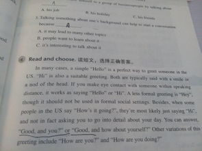 read and choose英语翻译 
