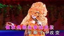 梅艳芳经典金曲演唱会,一首粤语歌曲 心肝宝贝 ,难忘的画面