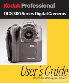 Kodak 柯达 Professional DCS 300 Series 数码相机使用说明书 柯达 摄影 器材资料 中华相机论坛 咔够网 