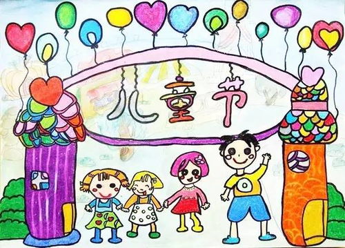 快乐的六一儿童节主题画(快乐的六一儿童节儿童画)