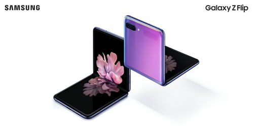 定义未来潮流,新一代折叠屏手机三星Galaxy Z Flip中国发布